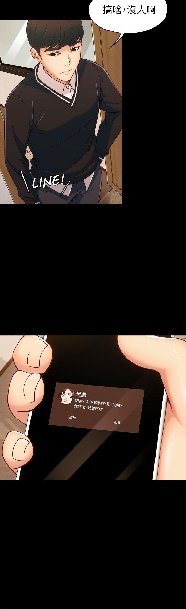 [韩国漫画] 女大生世晶：无法自拔 爱情,巨乳大奶,熟女人妻#[41P]-5