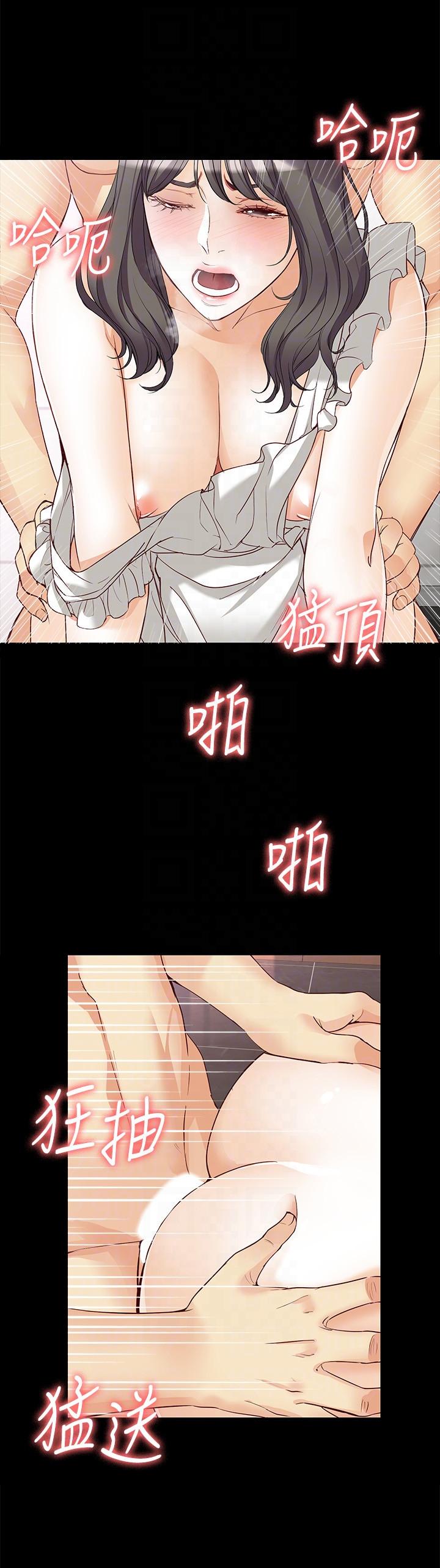 [韩国漫画] 女大生世晶：无法自拔 爱情,巨乳大奶,熟女人妻#[29P]-21