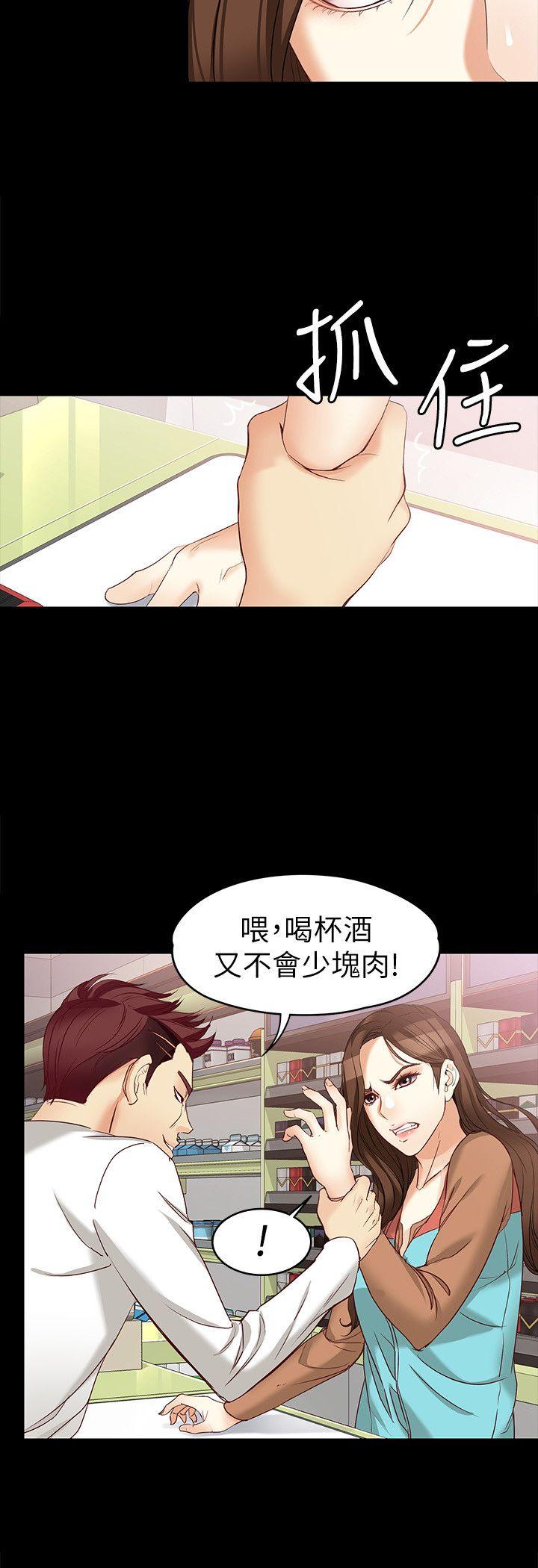 [韩国漫画] 女大生世晶：无法自拔 爱情,巨乳大奶,熟女人妻#[30P]-12