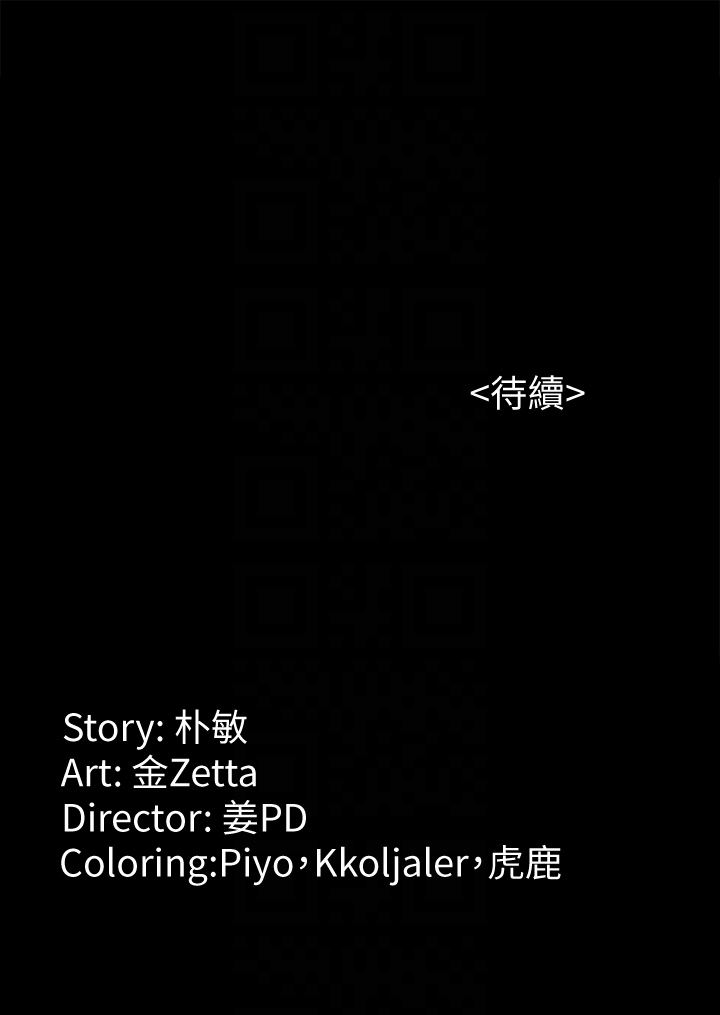 [韩国漫画] 女大生世晶：无法自拔 爱情,巨乳大奶,熟女人妻#[29P]-29