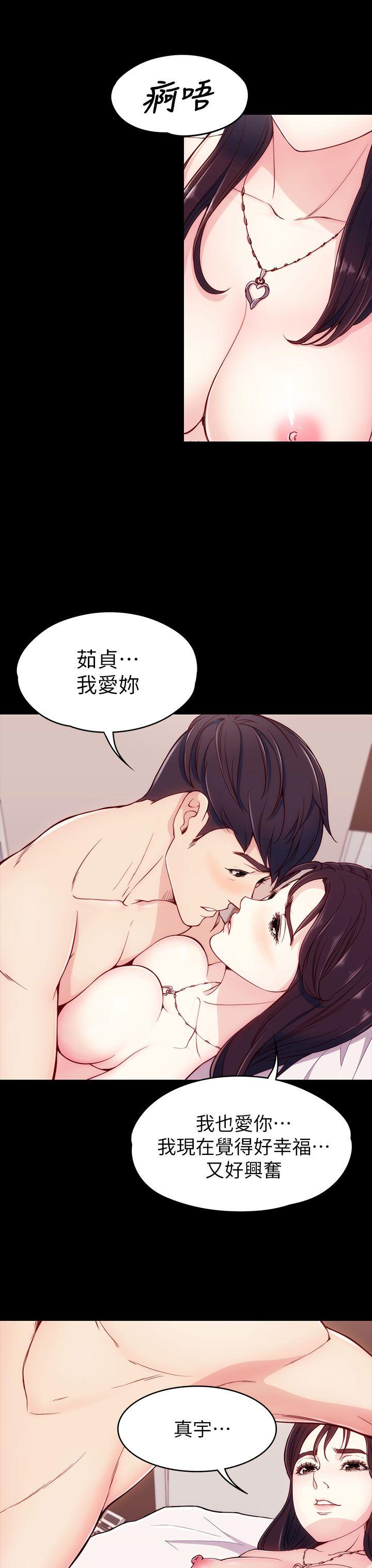 [韩国漫画] 女大生世晶：无法自拔 爱情,巨乳大奶,熟女人妻#[37P]-22