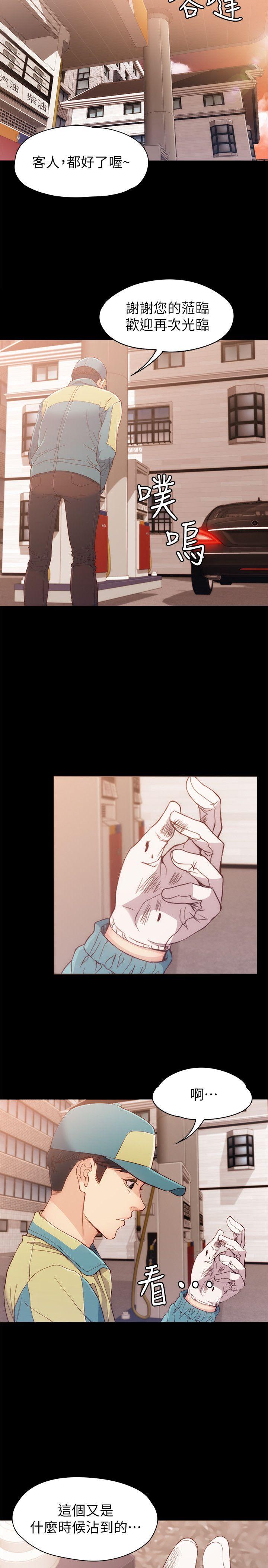 [韩国漫画] 女大生世晶：无法自拔 爱情,巨乳大奶,熟女人妻#[35P]-4