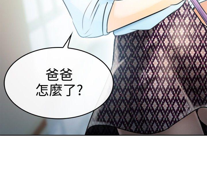 [韩国漫画] 性王之路 爱情,熟女人妻,巨乳大奶#[39P]-12