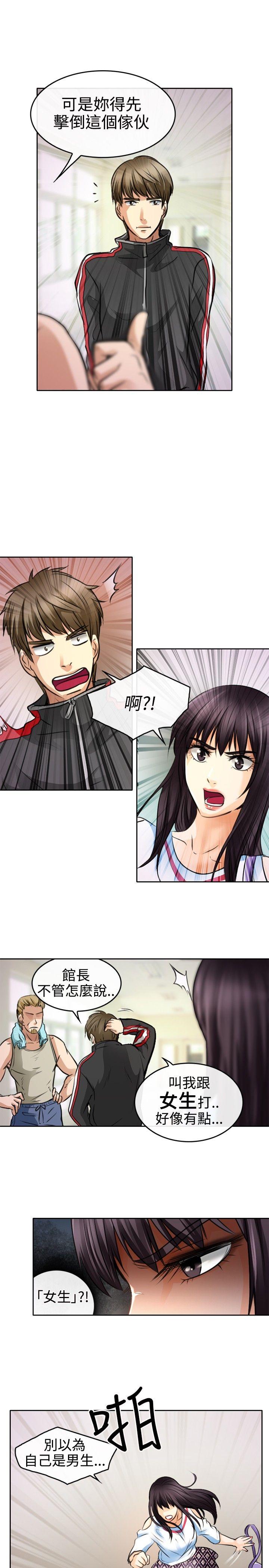[韩国漫画] 性王之路 爱情,熟女人妻,巨乳大奶#[39P]-15