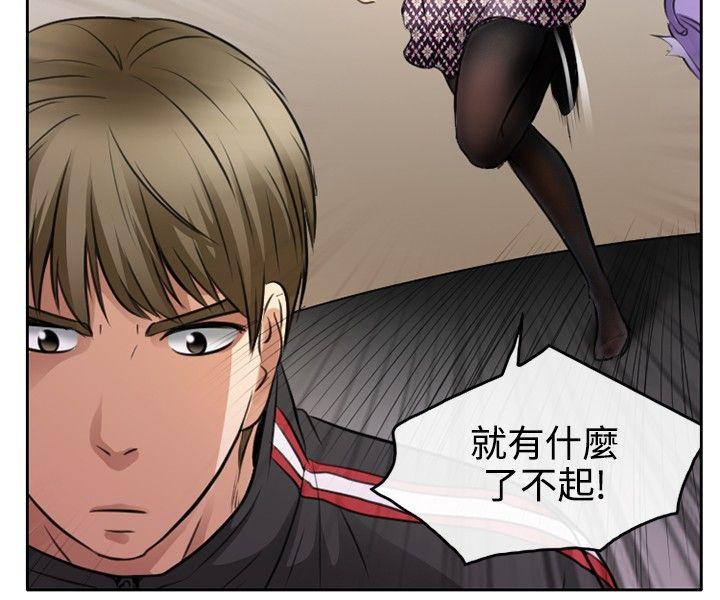 [韩国漫画] 性王之路 爱情,熟女人妻,巨乳大奶#[39P]-16