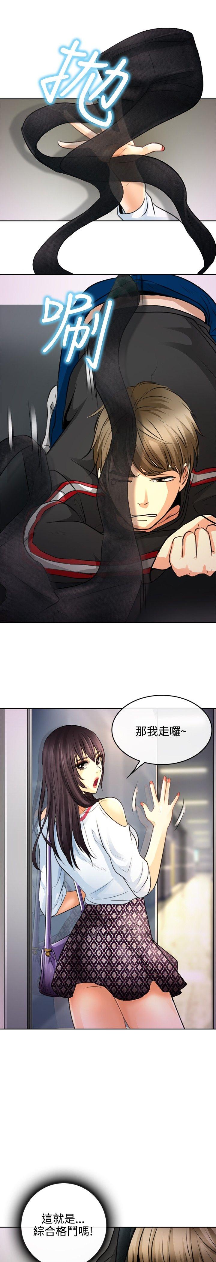 [韩国漫画] 性王之路 爱情,熟女人妻,巨乳大奶#[39P]-25