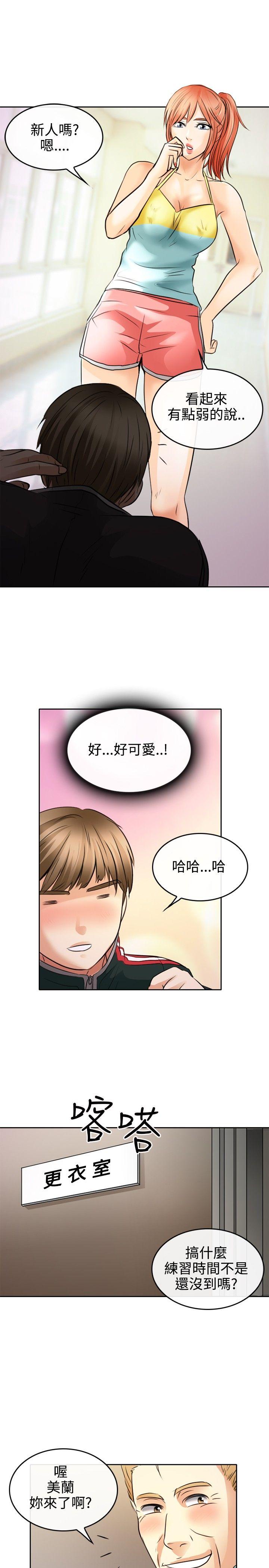[韩国漫画] 性王之路 爱情,熟女人妻,巨乳大奶#[39P]-29