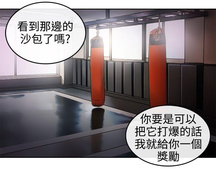 [韩国漫画] 性王之路 爱情,熟女人妻,巨乳大奶#[39P]-36