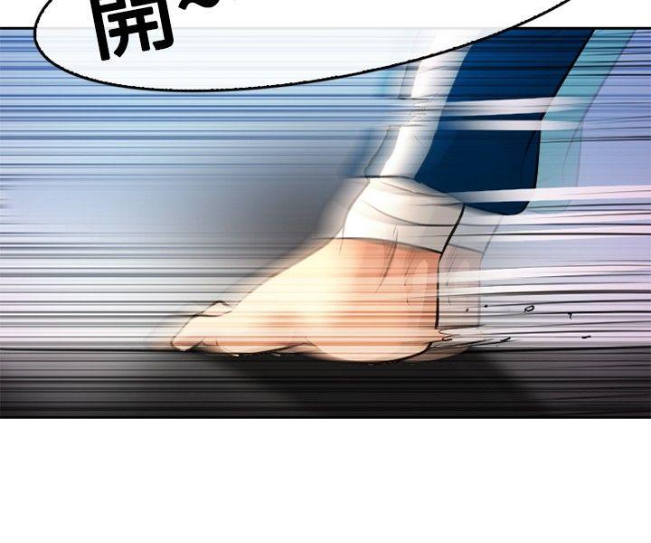 [韩国漫画] 性王之路 爱情,熟女人妻,巨乳大奶#[39P]-38