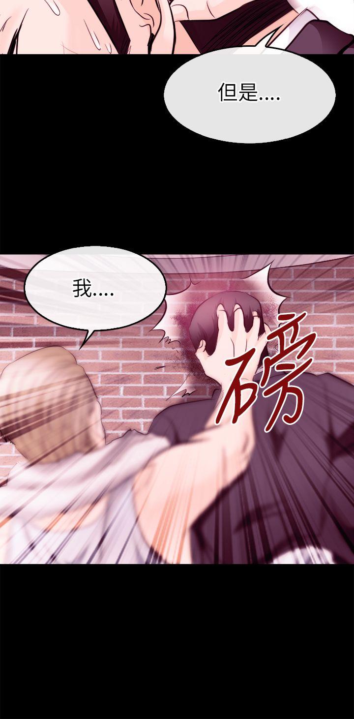[韩国漫画] 性王之路 爱情,熟女人妻,巨乳大奶#[31P]-10