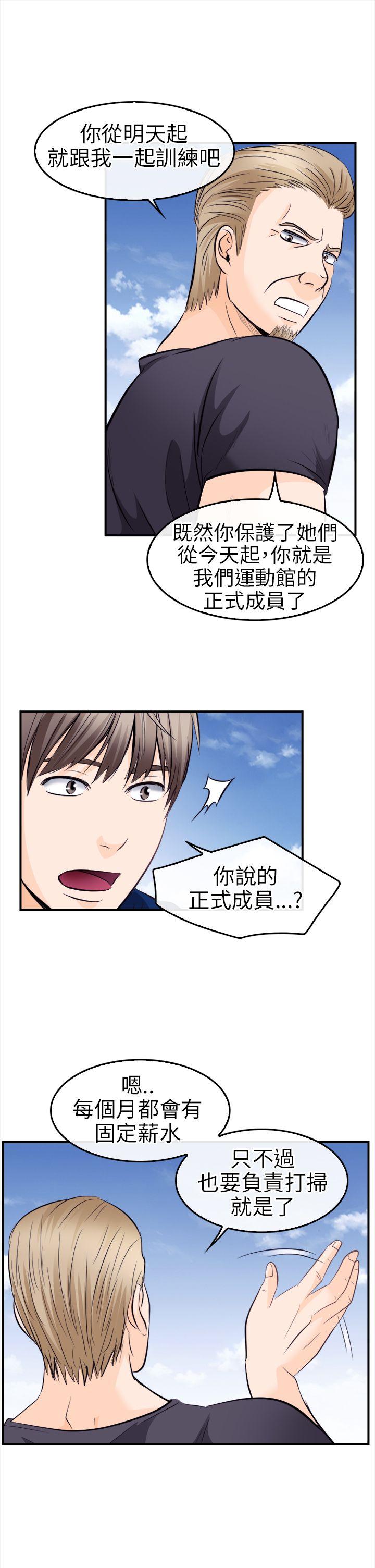 [韩国漫画] 性王之路 爱情,熟女人妻,巨乳大奶#[31P]-23