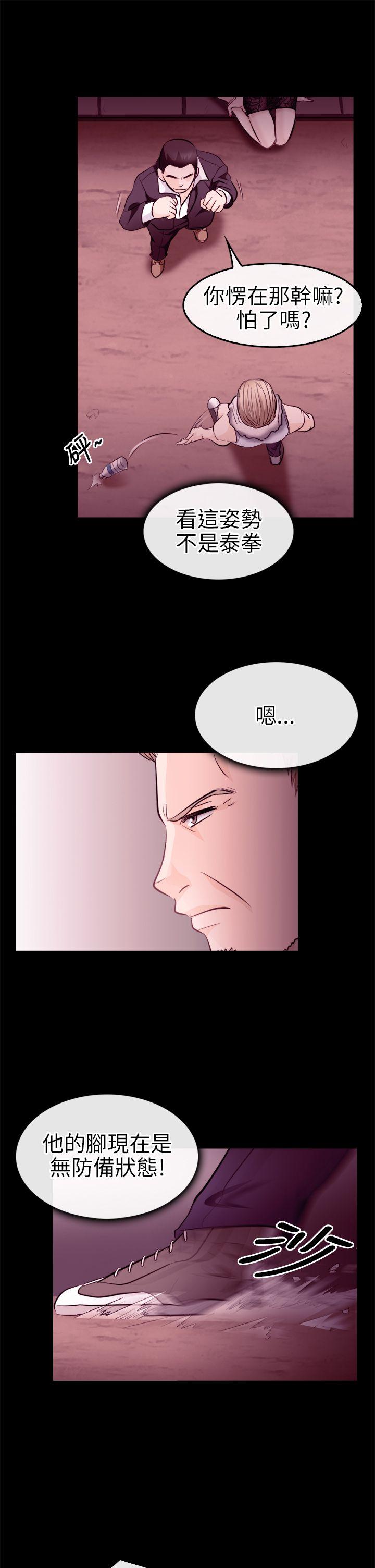 [韩国漫画] 性王之路 爱情,熟女人妻,巨乳大奶#[31P]-5