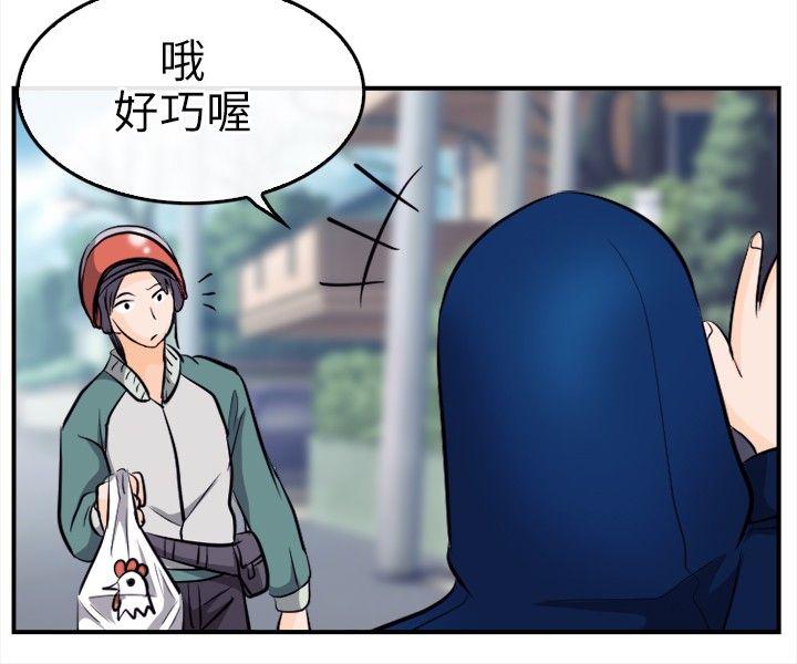 [韩国漫画] 性王之路 爱情,熟女人妻,巨乳大奶#[31P]-13
