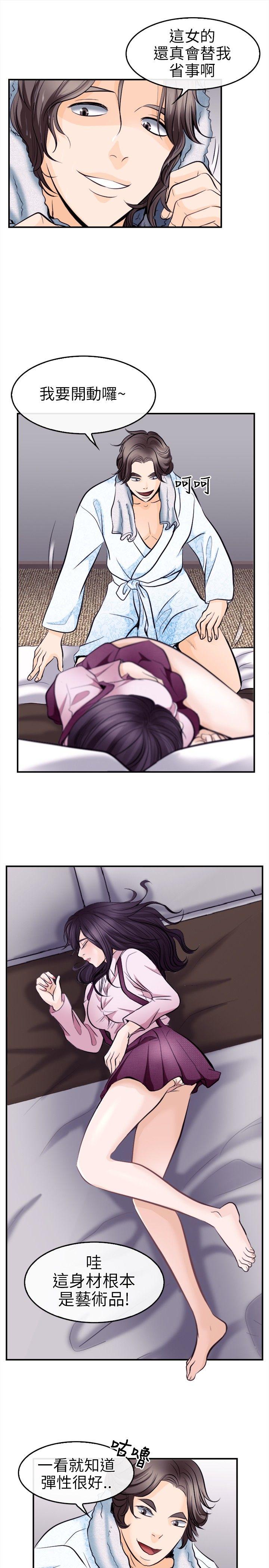 [韩国漫画] 性王之路 爱情,熟女人妻,巨乳大奶#[31P]-18