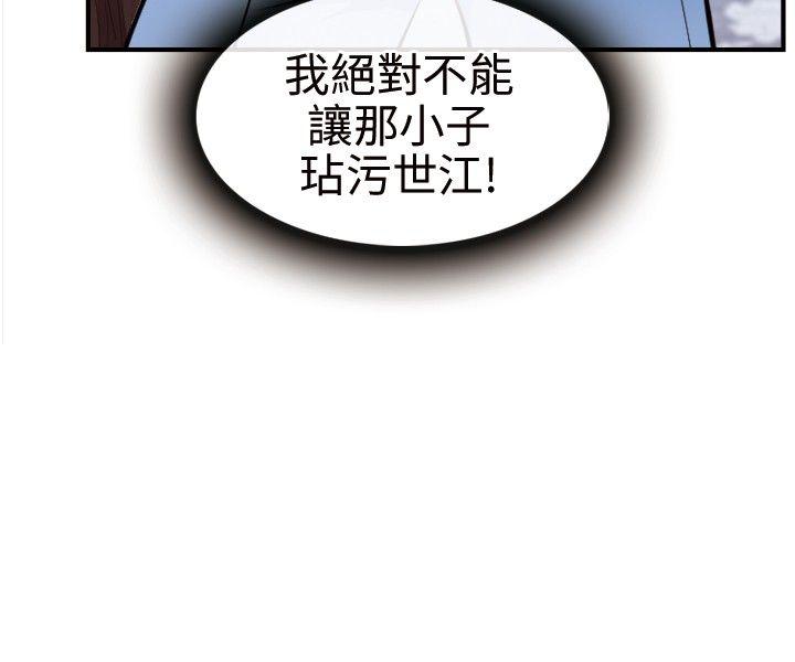 [韩国漫画] 性王之路 爱情,熟女人妻,巨乳大奶#[31P]-2