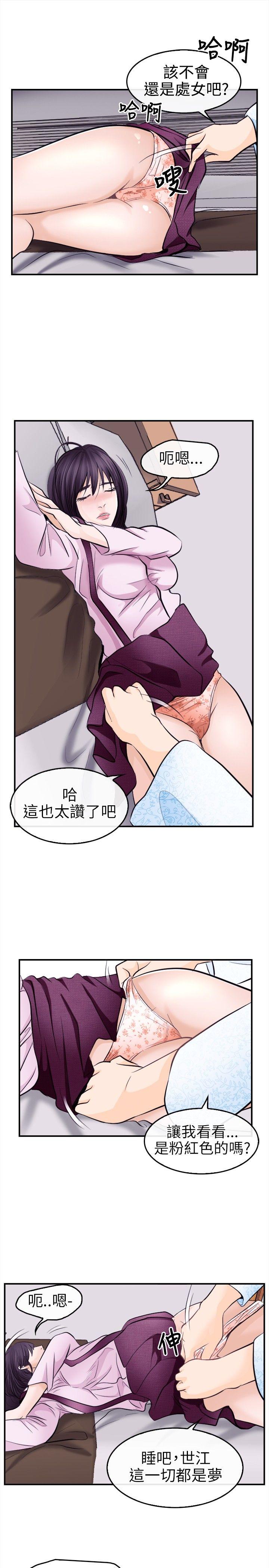 [韩国漫画] 性王之路 爱情,熟女人妻,巨乳大奶#[31P]-20