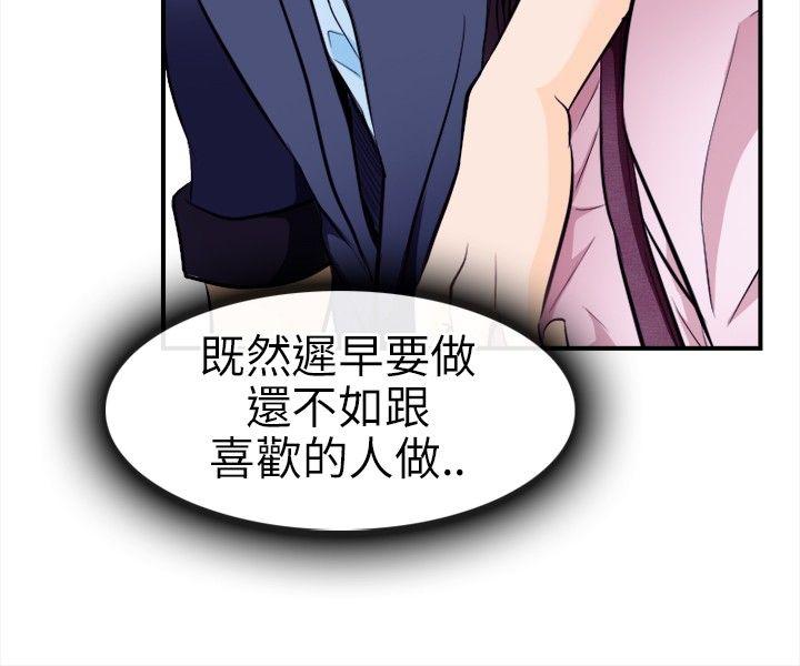 [韩国漫画] 性王之路 爱情,熟女人妻,巨乳大奶#[31P]-6
