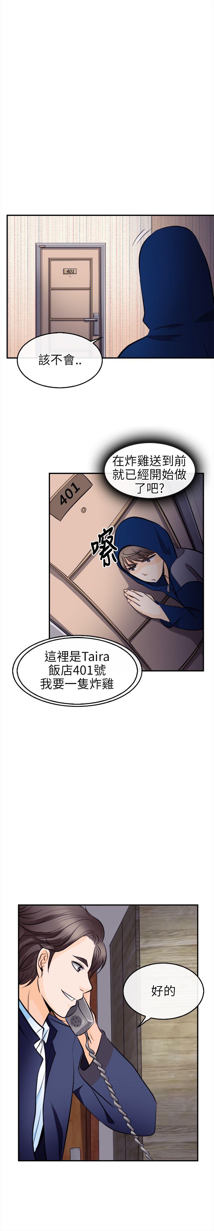 [韩国漫画] 性王之路 爱情,熟女人妻,巨乳大奶#[31P]-7