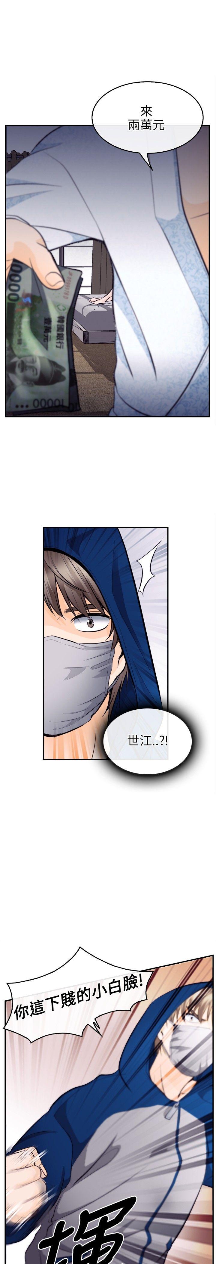 [韩国漫画] 性王之路 爱情,熟女人妻,巨乳大奶#[30P]-1