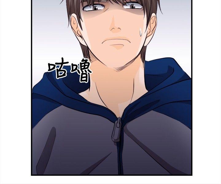 [韩国漫画] 性王之路 爱情,熟女人妻,巨乳大奶#[30P]-10