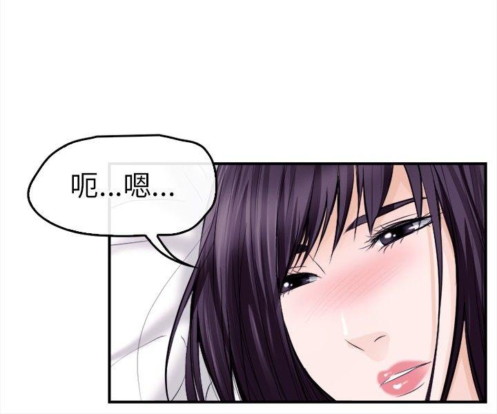 [韩国漫画] 性王之路 爱情,熟女人妻,巨乳大奶#[30P]-12