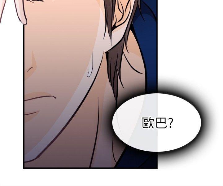 [韩国漫画] 性王之路 爱情,熟女人妻,巨乳大奶#[30P]-14