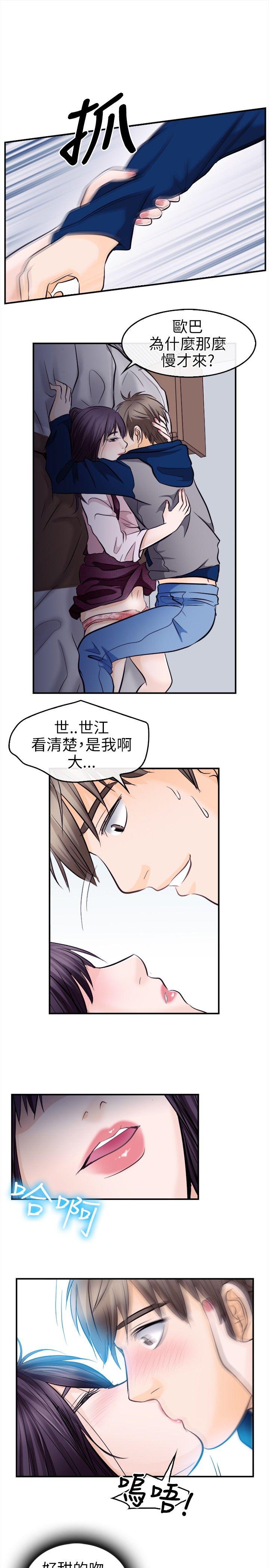 [韩国漫画] 性王之路 爱情,熟女人妻,巨乳大奶#[30P]-15