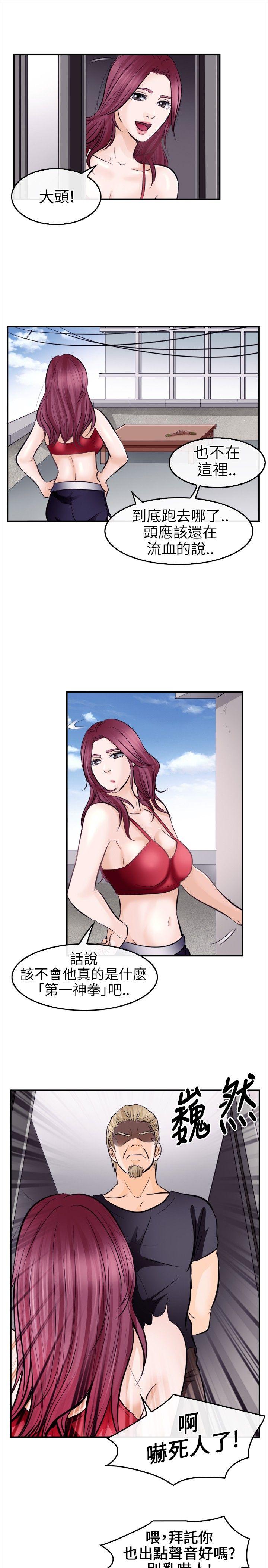 [韩国漫画] 性王之路 爱情,熟女人妻,巨乳大奶#[30P]-25