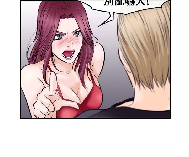 [韩国漫画] 性王之路 爱情,熟女人妻,巨乳大奶#[30P]-26