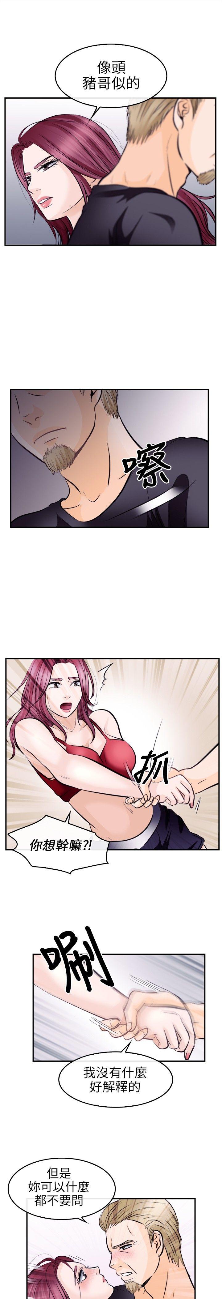 [韩国漫画] 性王之路 爱情,熟女人妻,巨乳大奶#[30P]-27