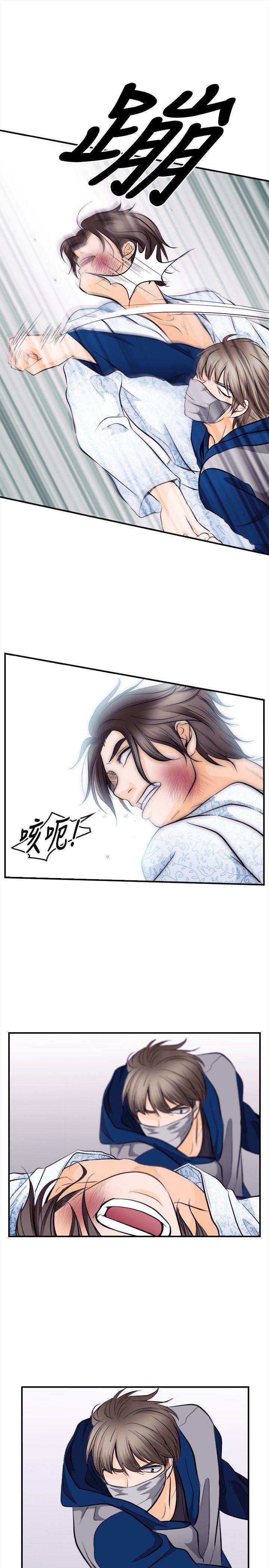[韩国漫画] 性王之路 爱情,熟女人妻,巨乳大奶#[30P]-3
