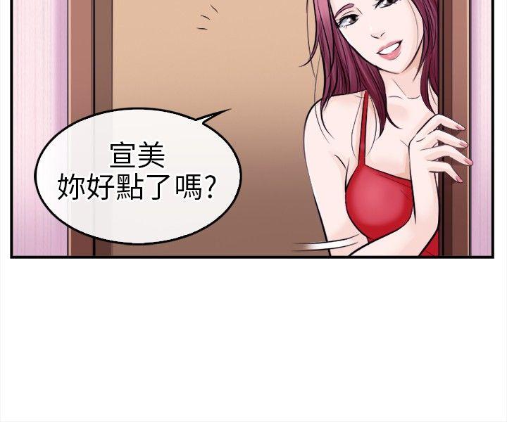 [韩国漫画] 性王之路 爱情,熟女人妻,巨乳大奶#[30P]-6