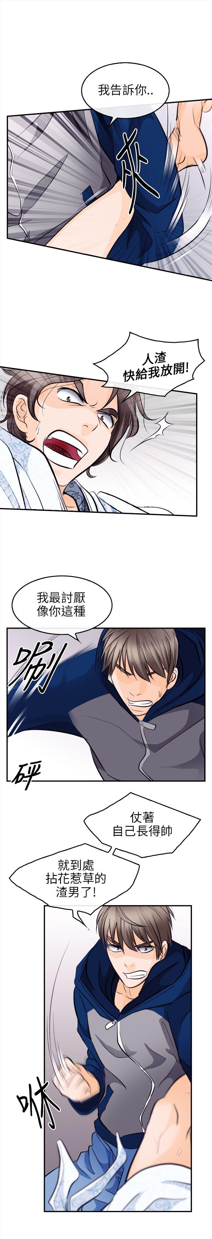 [韩国漫画] 性王之路 爱情,熟女人妻,巨乳大奶#[32P]-17