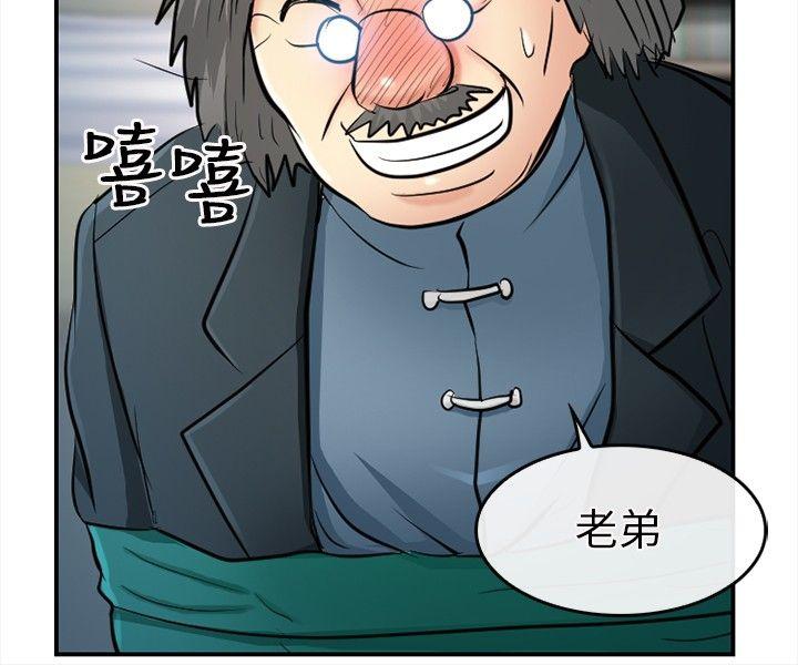 [韩国漫画] 性王之路 爱情,熟女人妻,巨乳大奶#[29P]-10