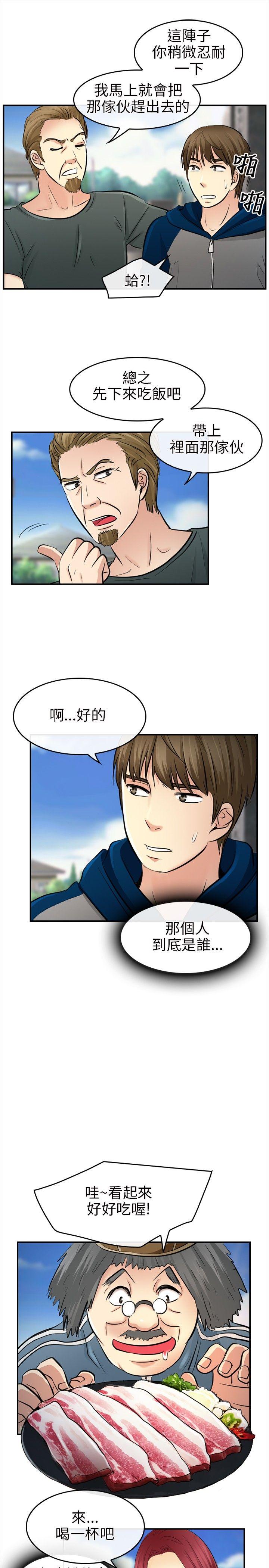 [韩国漫画] 性王之路 爱情,熟女人妻,巨乳大奶#[29P]-26