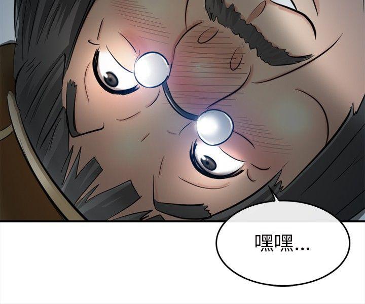 [韩国漫画] 性王之路 爱情,熟女人妻,巨乳大奶#[29P]-6