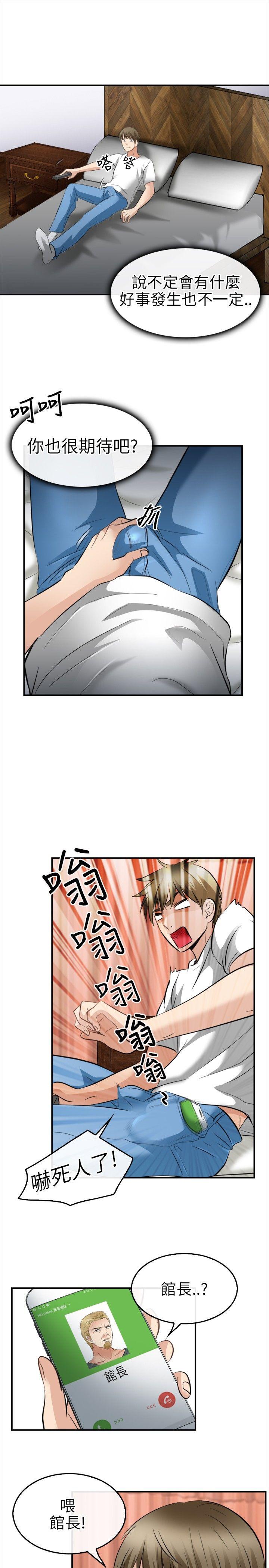 [韩国漫画] 性王之路 爱情,熟女人妻,巨乳大奶#[28P]-24