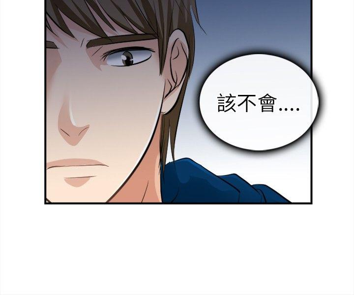 [韩国漫画] 性王之路 爱情,熟女人妻,巨乳大奶#[28P]-7