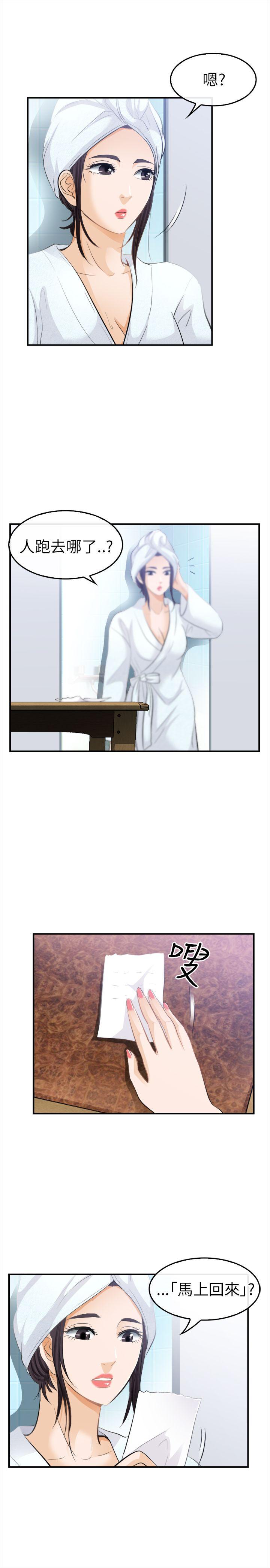 [韩国漫画] 性王之路 爱情,熟女人妻,巨乳大奶#[26P]-10