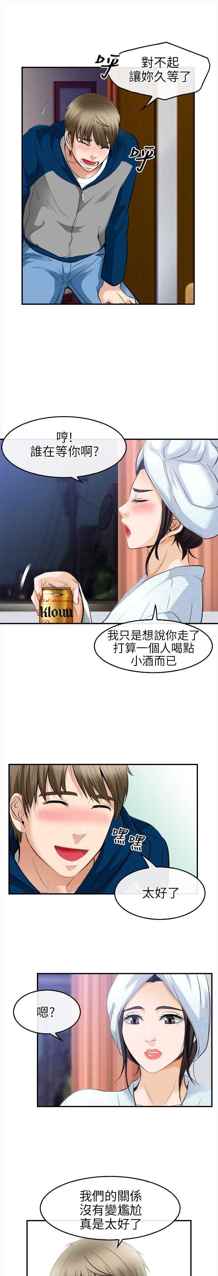 [韩国漫画] 性王之路 爱情,熟女人妻,巨乳大奶#[26P]-15