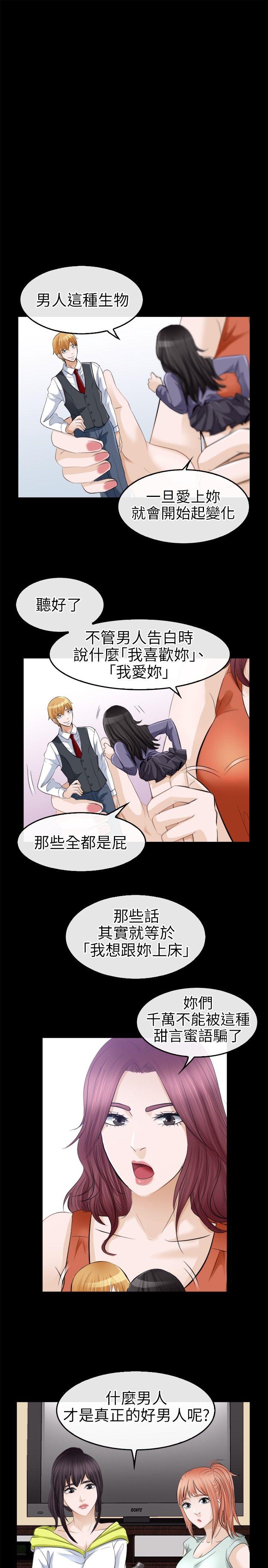[韩国漫画] 性王之路 爱情,熟女人妻,巨乳大奶#[26P]-21
