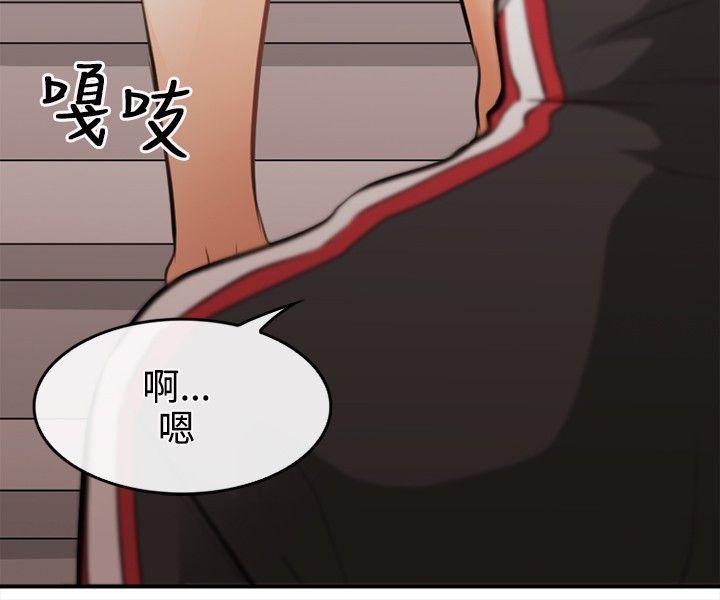 [韩国漫画] 性王之路 爱情,熟女人妻,巨乳大奶#[35P]-20