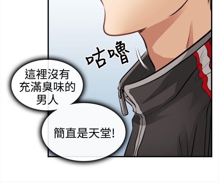 [韩国漫画] 性王之路 爱情,熟女人妻,巨乳大奶#[35P]-22