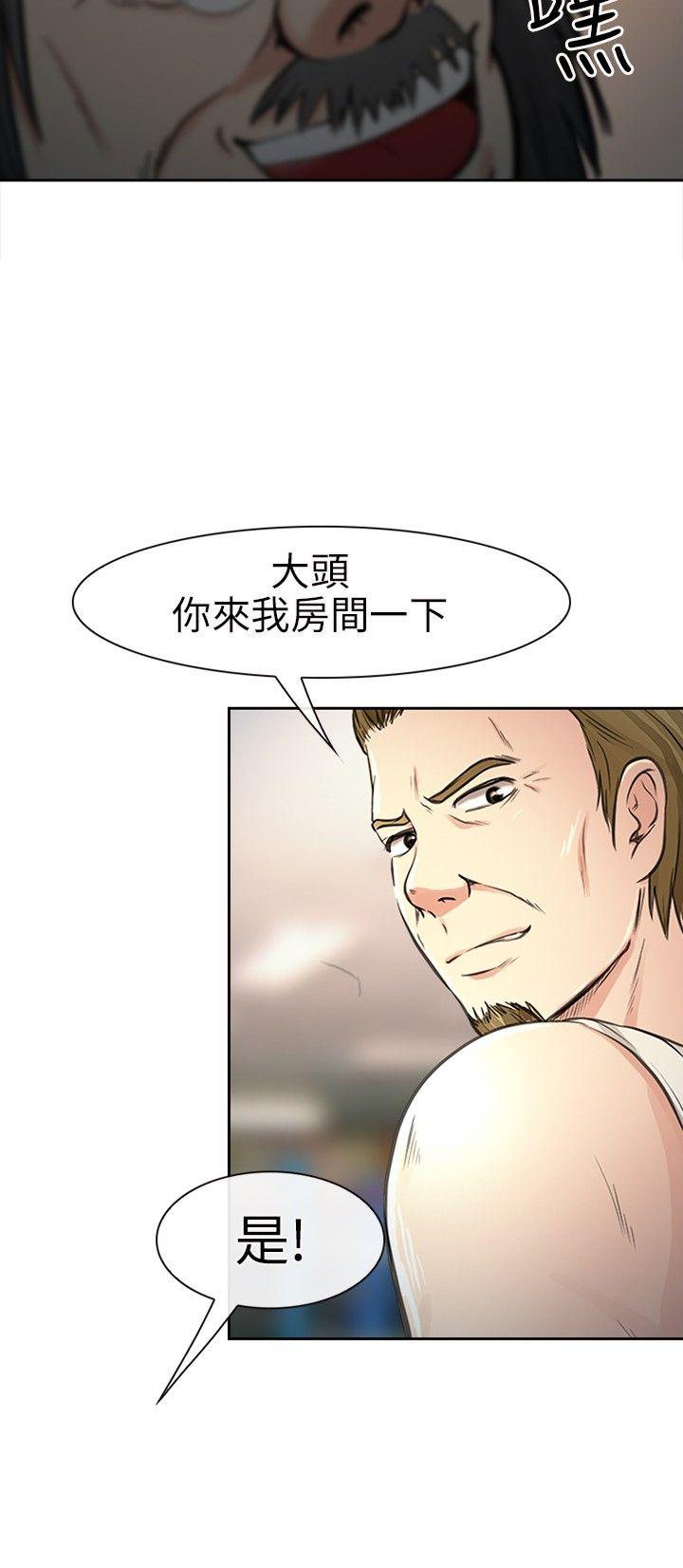 [韩国漫画] 性王之路 爱情,熟女人妻,巨乳大奶#[28P]-20