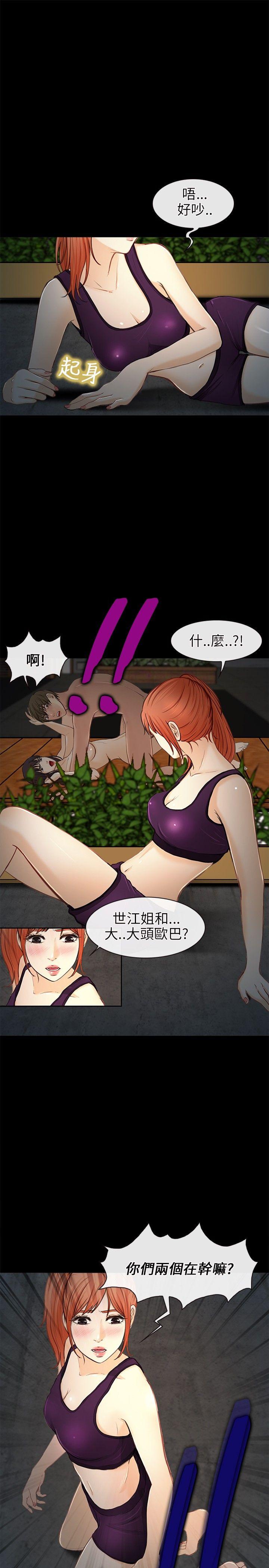 [韩国漫画] 性王之路 爱情,熟女人妻,巨乳大奶#[31P]-2
