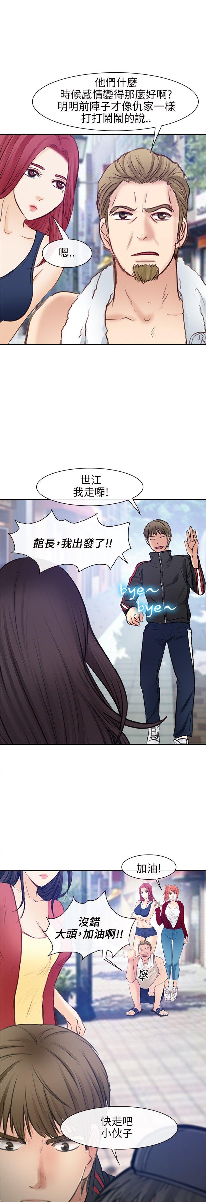 [韩国漫画] 性王之路 爱情,熟女人妻,巨乳大奶#[31P]-29