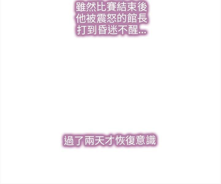 [韩国漫画] 性王之路 爱情,熟女人妻,巨乳大奶#[38P]-35