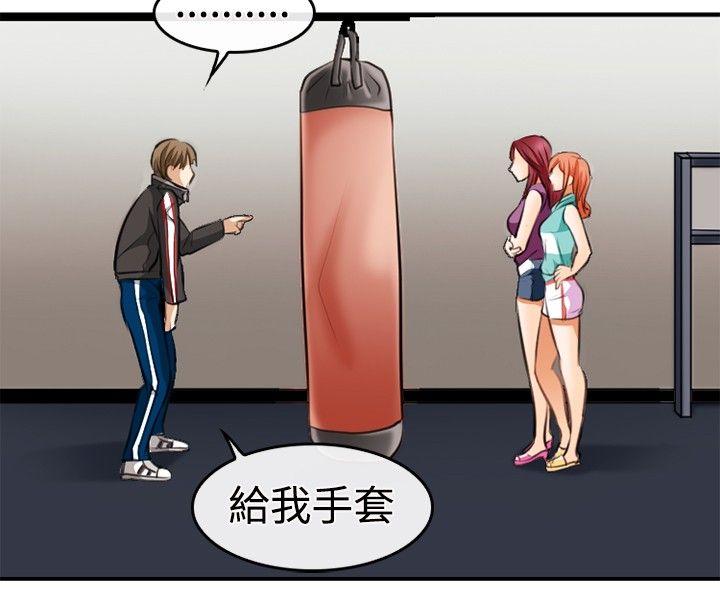 [韩国漫画] 性王之路 爱情,熟女人妻,巨乳大奶#[35P]-30