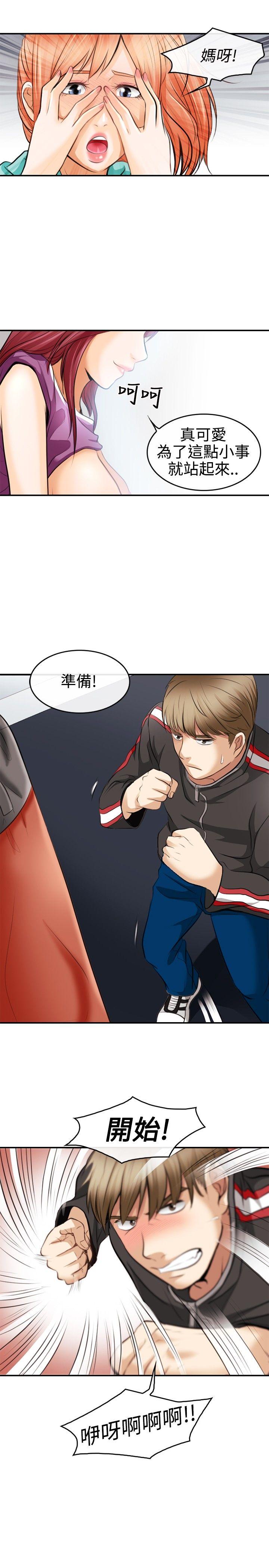[韩国漫画] 性王之路 爱情,熟女人妻,巨乳大奶#[35P]-35