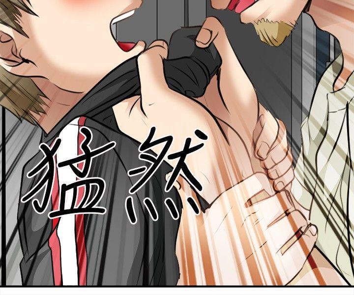 [韩国漫画] 性王之路 爱情,熟女人妻,巨乳大奶#[35P]-6